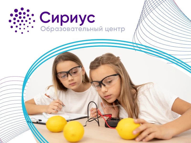 Февральская образовательная программа по физике