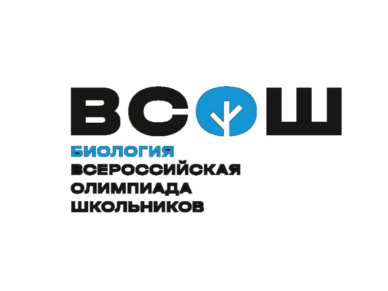 Биология