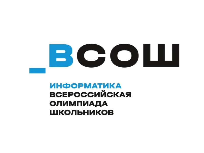 Информатика