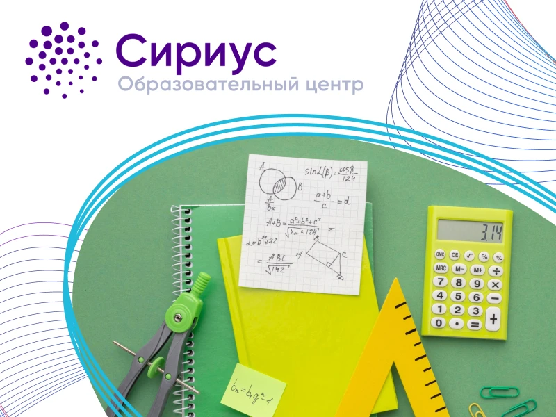 Июньская математическая образовательная программа