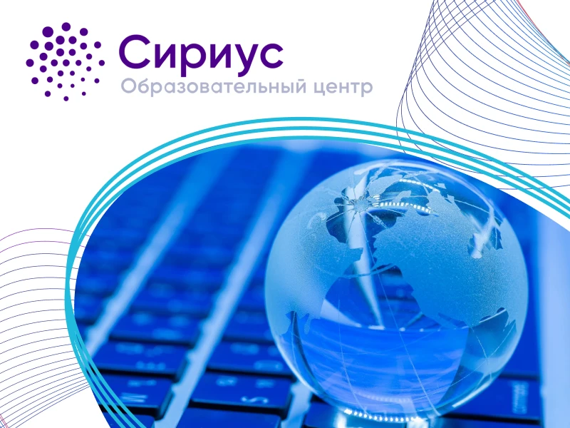 Информатика.Юниоры