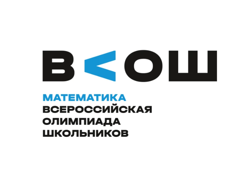 Математика