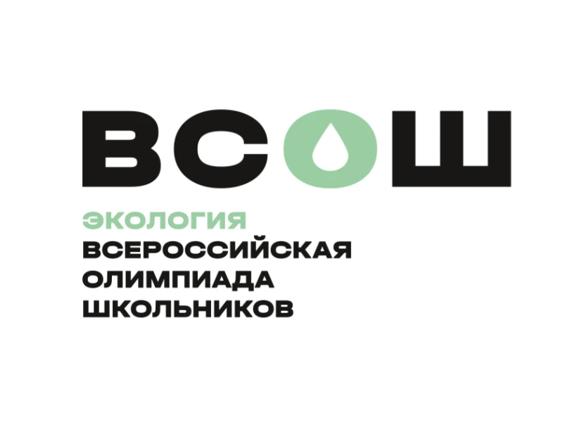Экология