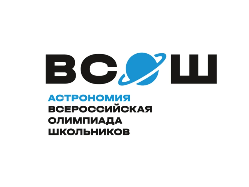 Астрономия