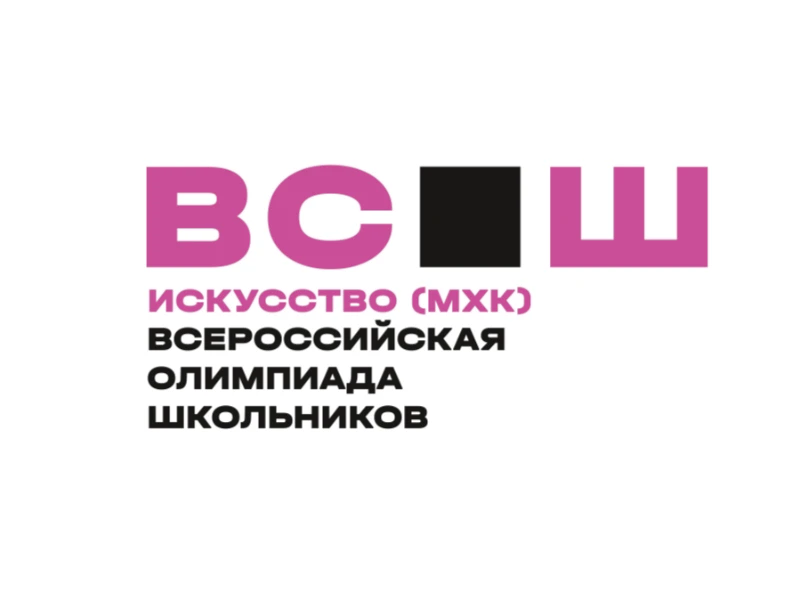 Искусство (МХК)