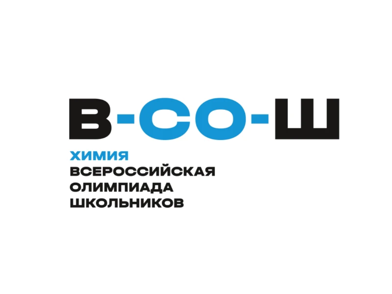 Химия
