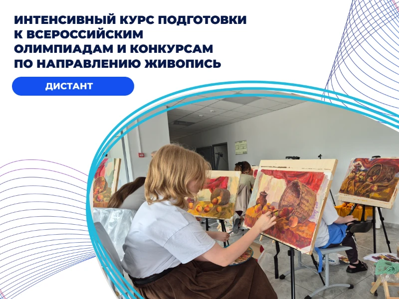 Принципы построения гармоничной композиции
