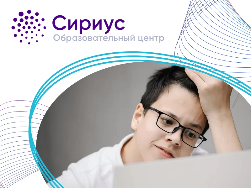 Образовательная программа "Информатика.Регионы"