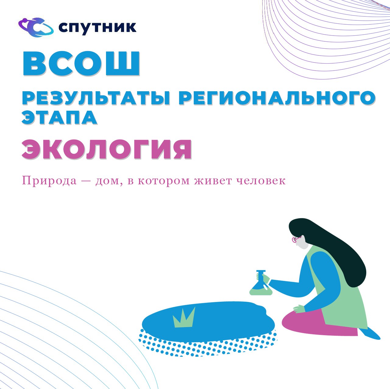В природе все мудро продумано и устроено