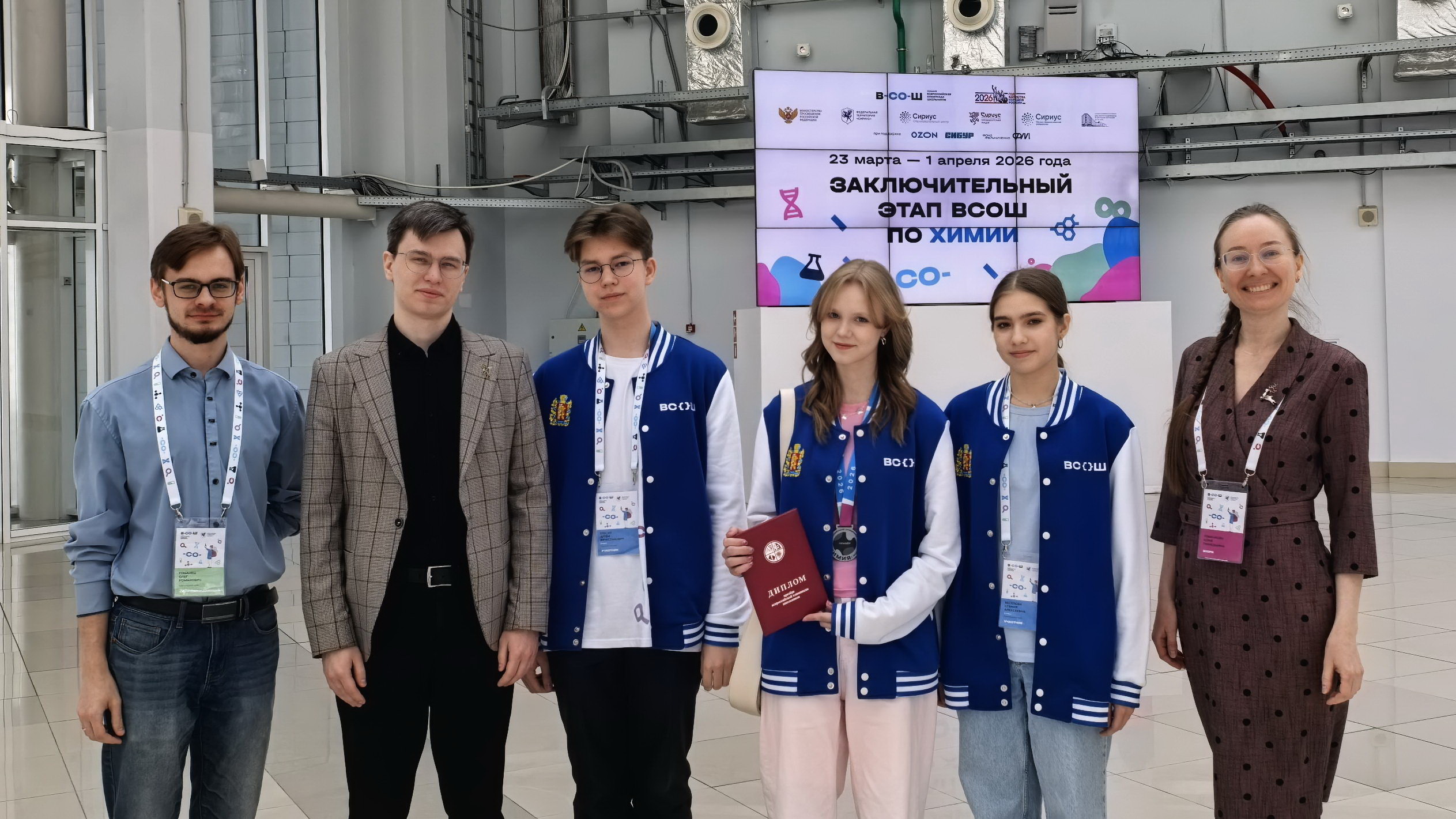 Формула успеха