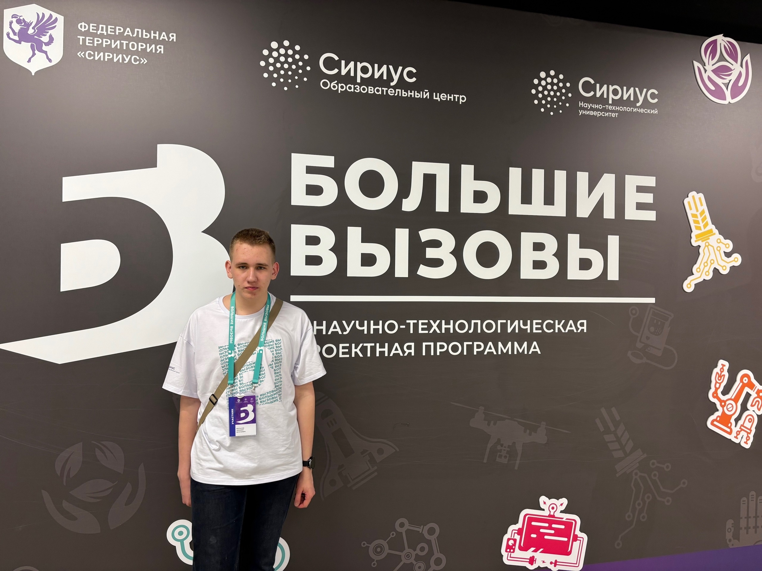 Беспалов.jpg