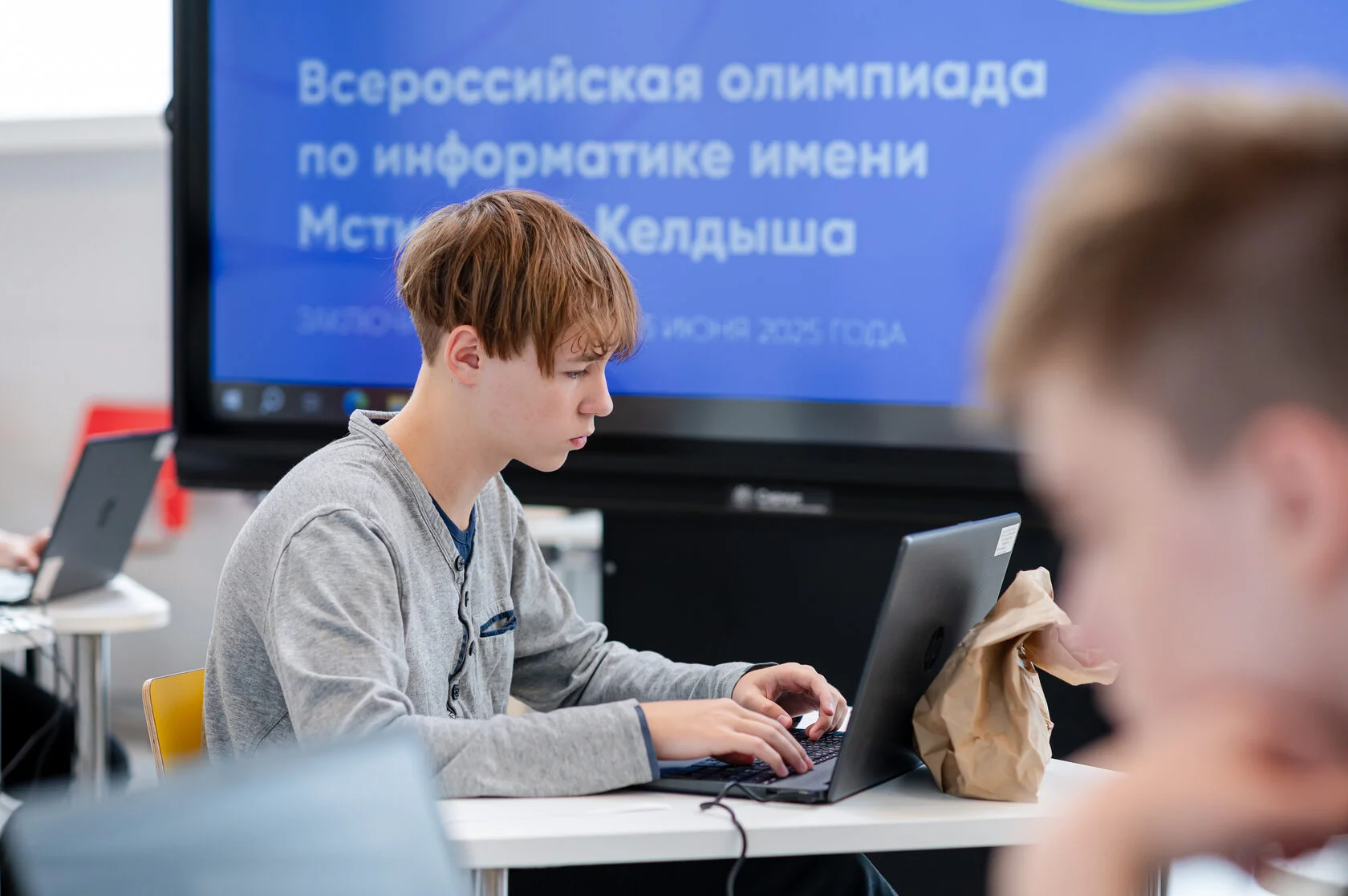 Триумф юных информатиков